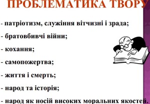 "Оборона Буші" аналіз (паспорт)